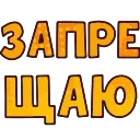 🙅‍♂️
