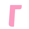 🩷