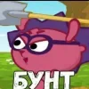 😠