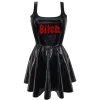 👗