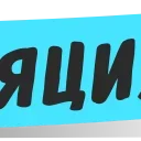 🔤