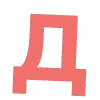 🔠