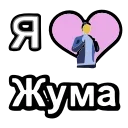 ❤️