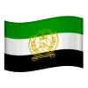 🇦🇫