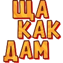 👊