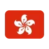 🇭🇰