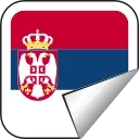 🇷🇸
