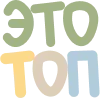 ☝