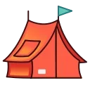 ⛺