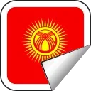 🇰🇬