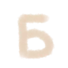 🤍