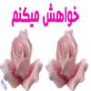 🌸