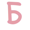 🟡