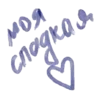 💜
