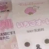 🌟