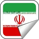 🇮🇷