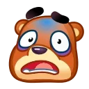 😨