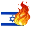 🇮🇱