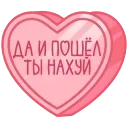 ❤️