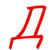 🫠