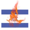 🇮🇱