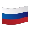 🇷🇺