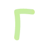 🔠