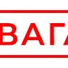 ‼️