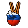 ✌️