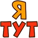 👉