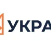 🇺🇦