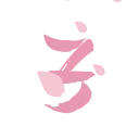 🌸
