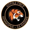 🐅