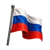 🇷🇺