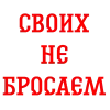 🇷🇺