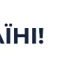 🇺🇦