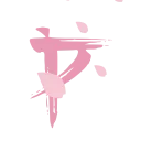 🌸