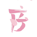 🌸