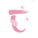 🌸