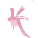 🌸