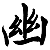 📼