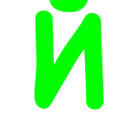 🔤