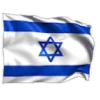 🇮🇱