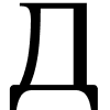 🔠