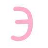 🅱