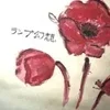 🌷