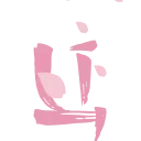 🌸