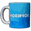 ☕