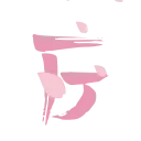 🌸