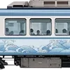 🚃